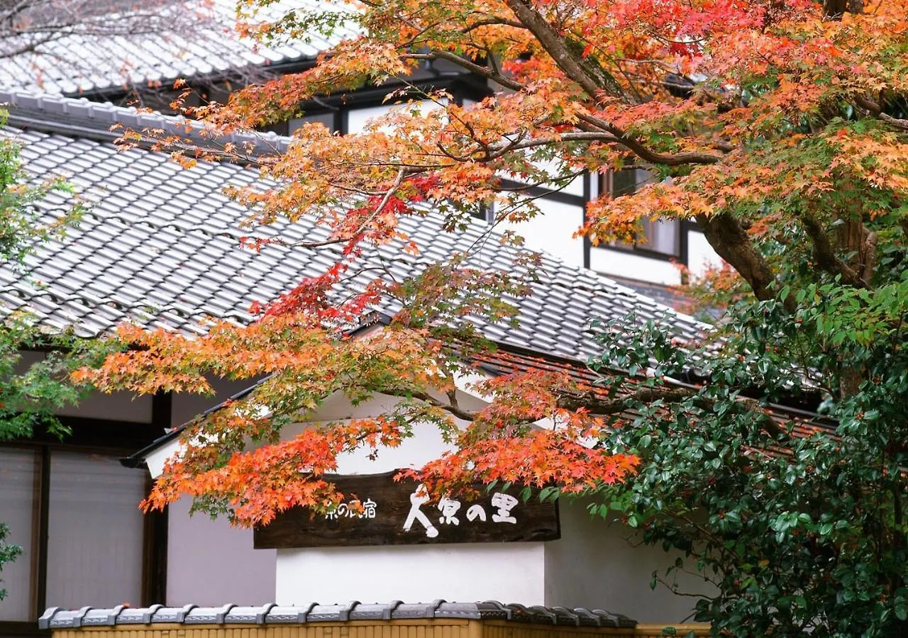 *** Ryokan Hotel Kyo No Minshuku Ohara No Sato à Kyoto Japon