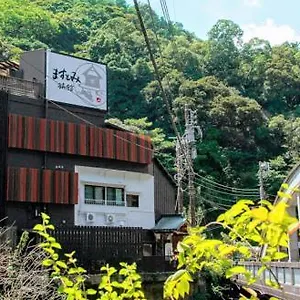 Ryokan Masutomi ***