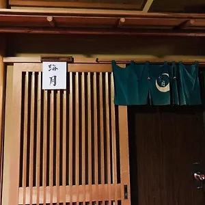 Ryokan Tsukinoya **