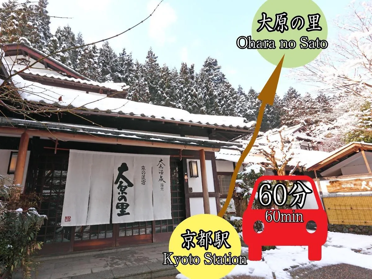 Kyo No Minshuku Ohara No Sato Hotell Kyoto 3*,  Japan