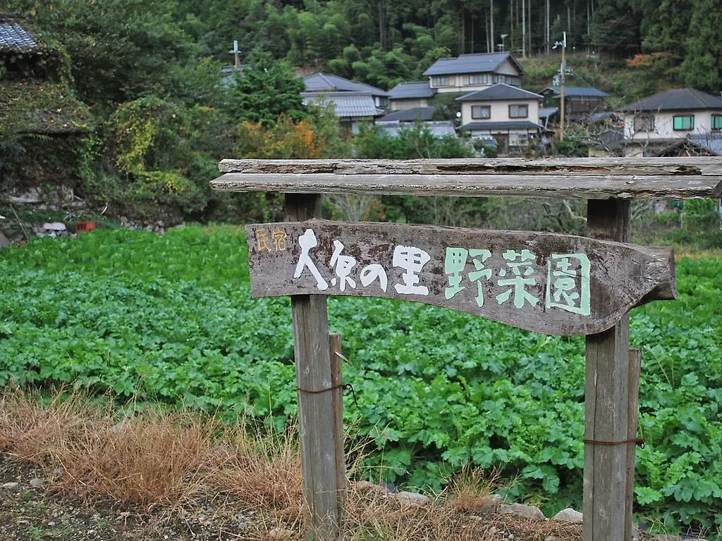 Kyo No Minshuku Ohara No Sato Hotell Kyoto