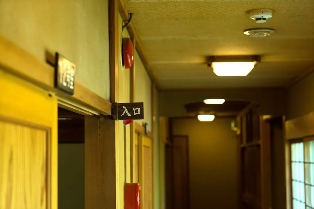 *** Japanskt värdshus (ryokan) Kyo No Minshuku Ohara No Sato Hotell Kyoto Japan