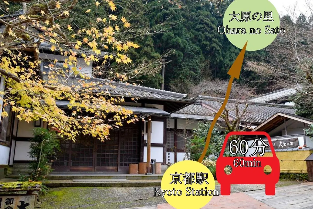 Kyo No Minshuku Ohara No Sato Hotell Kyoto Japan