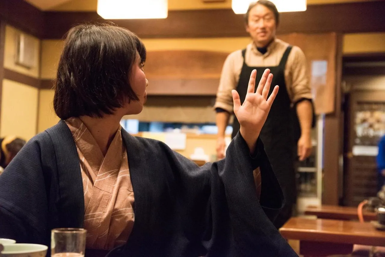 Kyo No Minshuku Ohara No Sato Hotell Kyoto Japanskt värdshus (ryokan)