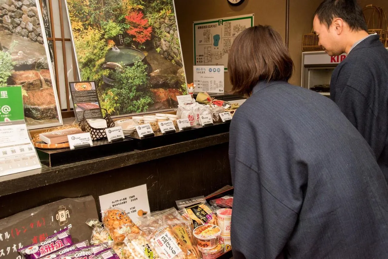 Japanskt värdshus (ryokan) Kyo No Minshuku Ohara No Sato Hotell Kyoto