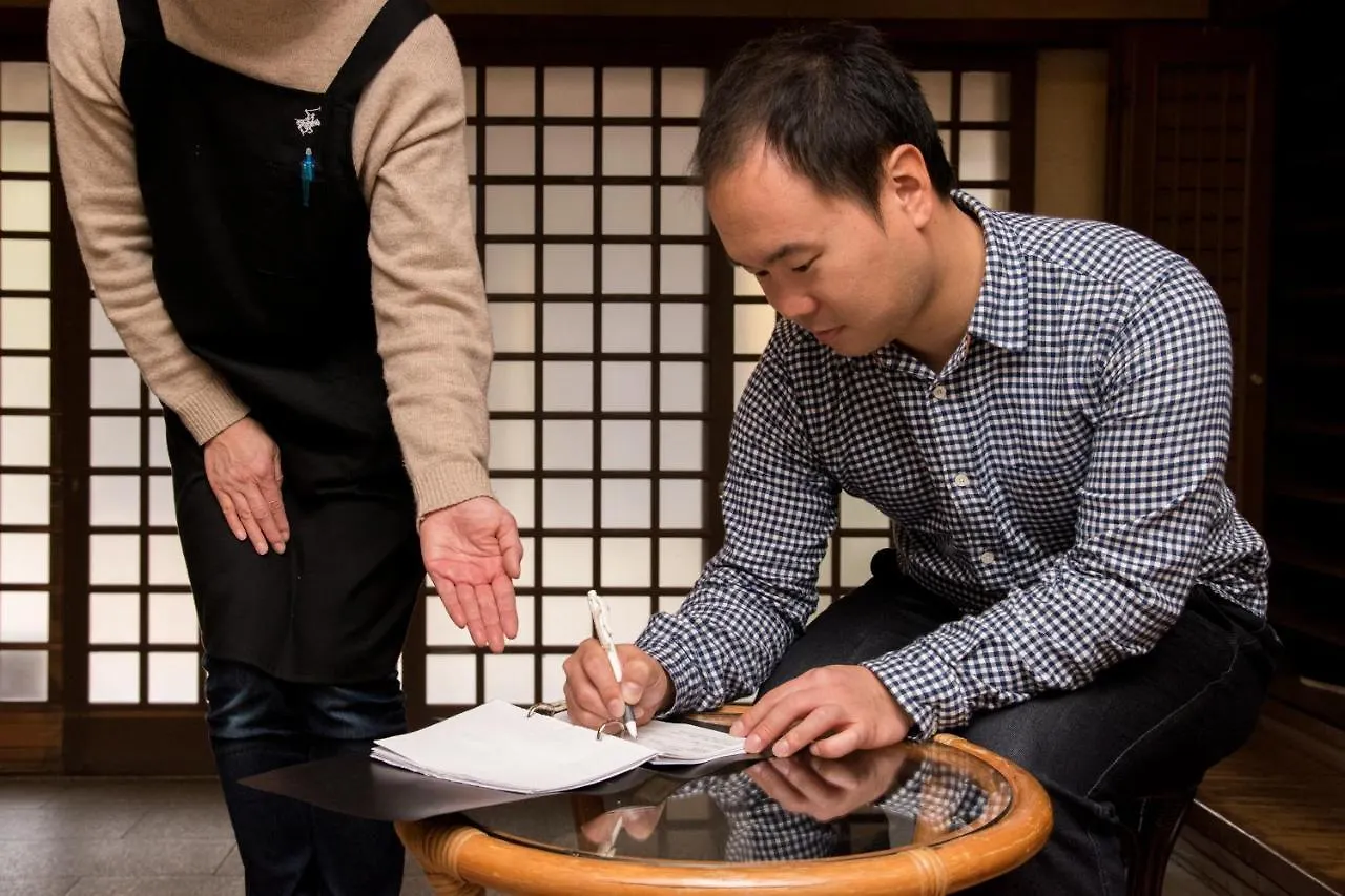 Kyo No Minshuku Ohara No Sato Hotell Kyoto 3*,  Japan