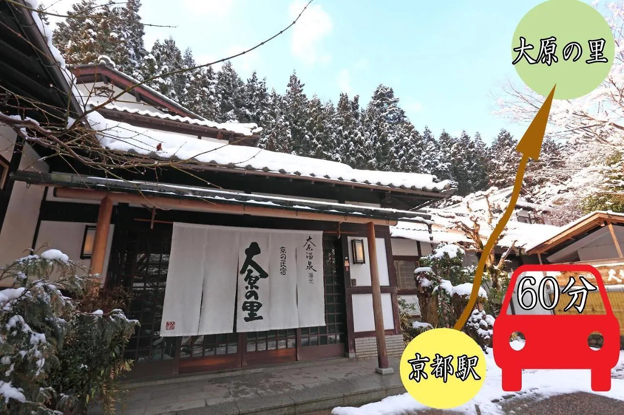 Kyo No Minshuku Ohara No Sato Hotell Kyoto 3*,