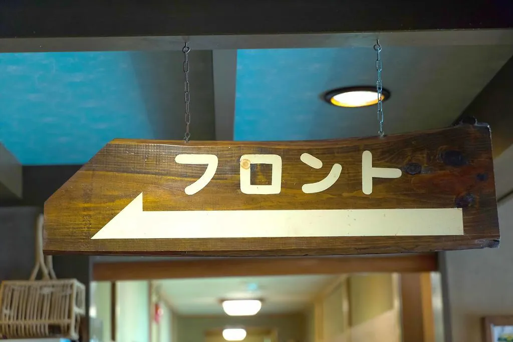 Kyo No Minshuku Ohara No Sato Hotel Kyoto Ryokan